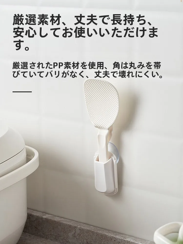吸盤式スプーンスタンド：下持ちが一般的に使われるようになった時期と実用性の分析