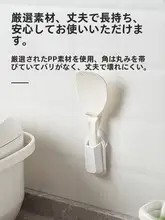 吸盤式スプーンスタンド【キッチン用・プラスチック製・電気鍋対応】