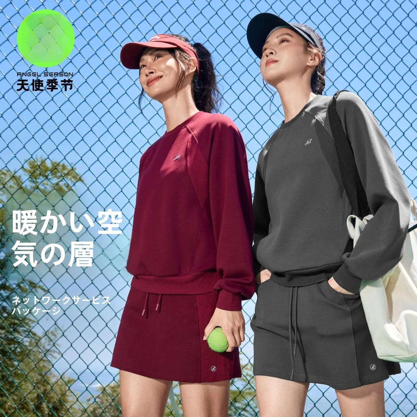 トレーナー スカートを選ぶときに迷うの は、本当にどんなものか？