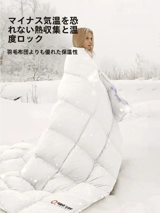 冬用厚手保温掛け布団【仿生白鹅绒・シングルサイズ・春秋対応】