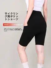 夏用 ハイウエスト 女性用ショートサイクリングパンツ【速乾・ポケット付き・パッド入り】
