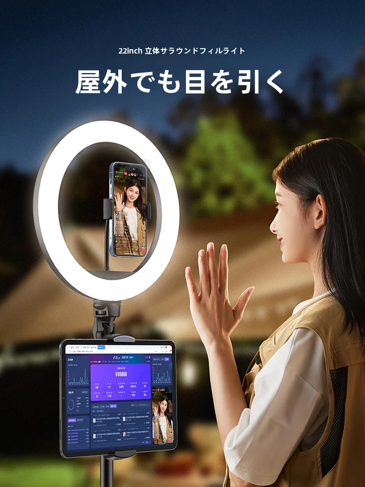 携帯電話用スタンド【三脚・自撮り棒・デスクトップ用・多機能・ライト付き】