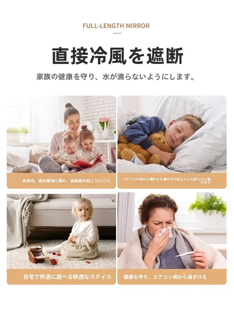 エアコン室外機に風よけカーテンを設置する方法と効果