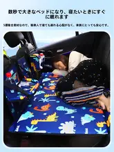 車用エアマットレス【後部座席用・折りたたみ式・旅行用・子供向け】