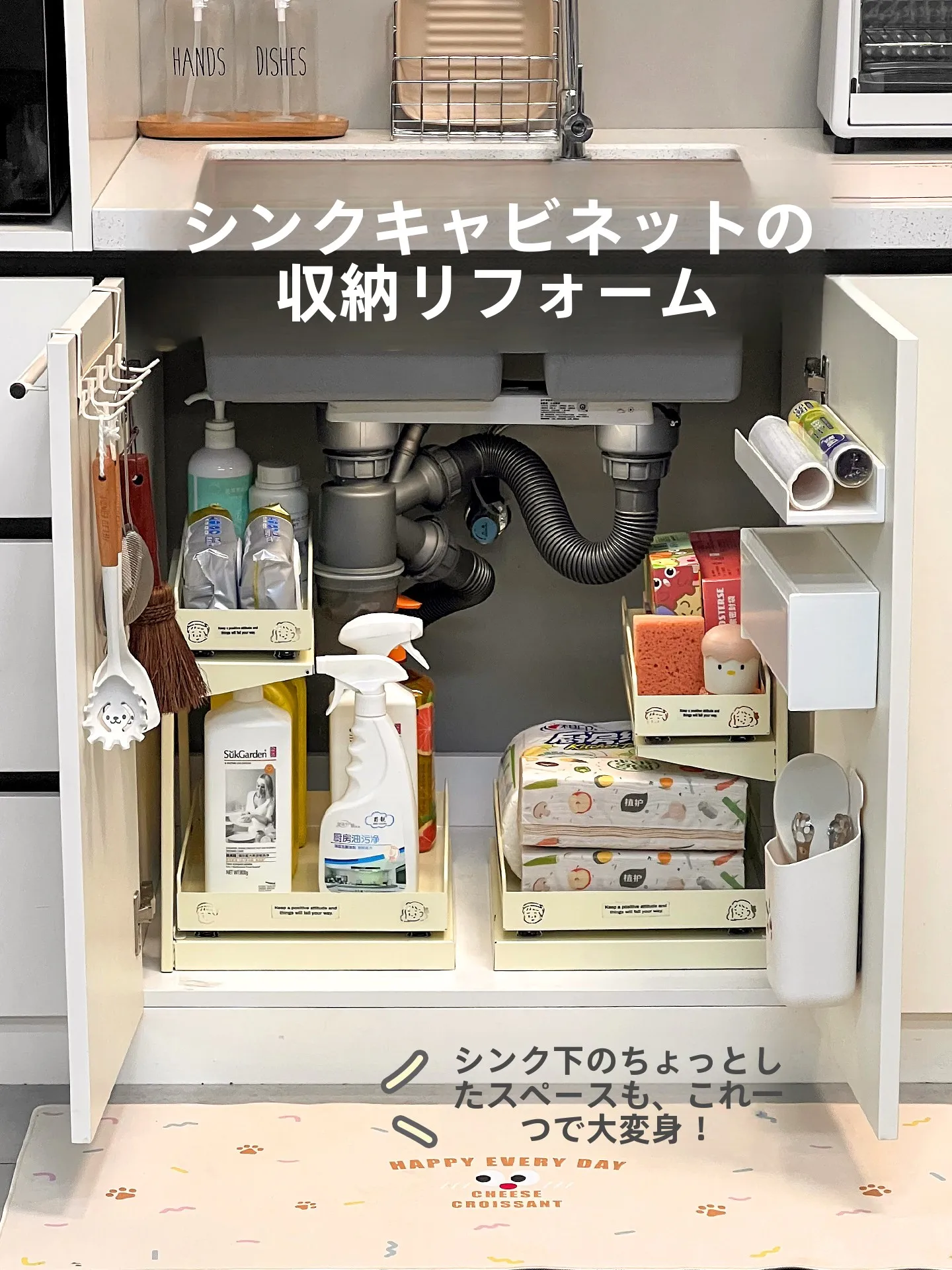 サラダ油を収納するのに最適なラックは？実際の暮らしで試してみた結果