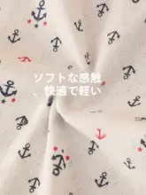 子供用 夏季コットン背面タンクトップ【吸汗・通気性・無袖】