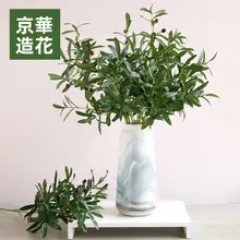 造花オリーブ枝と実のインテリア装飾【創造的な花瓶用・リビングルーム用】