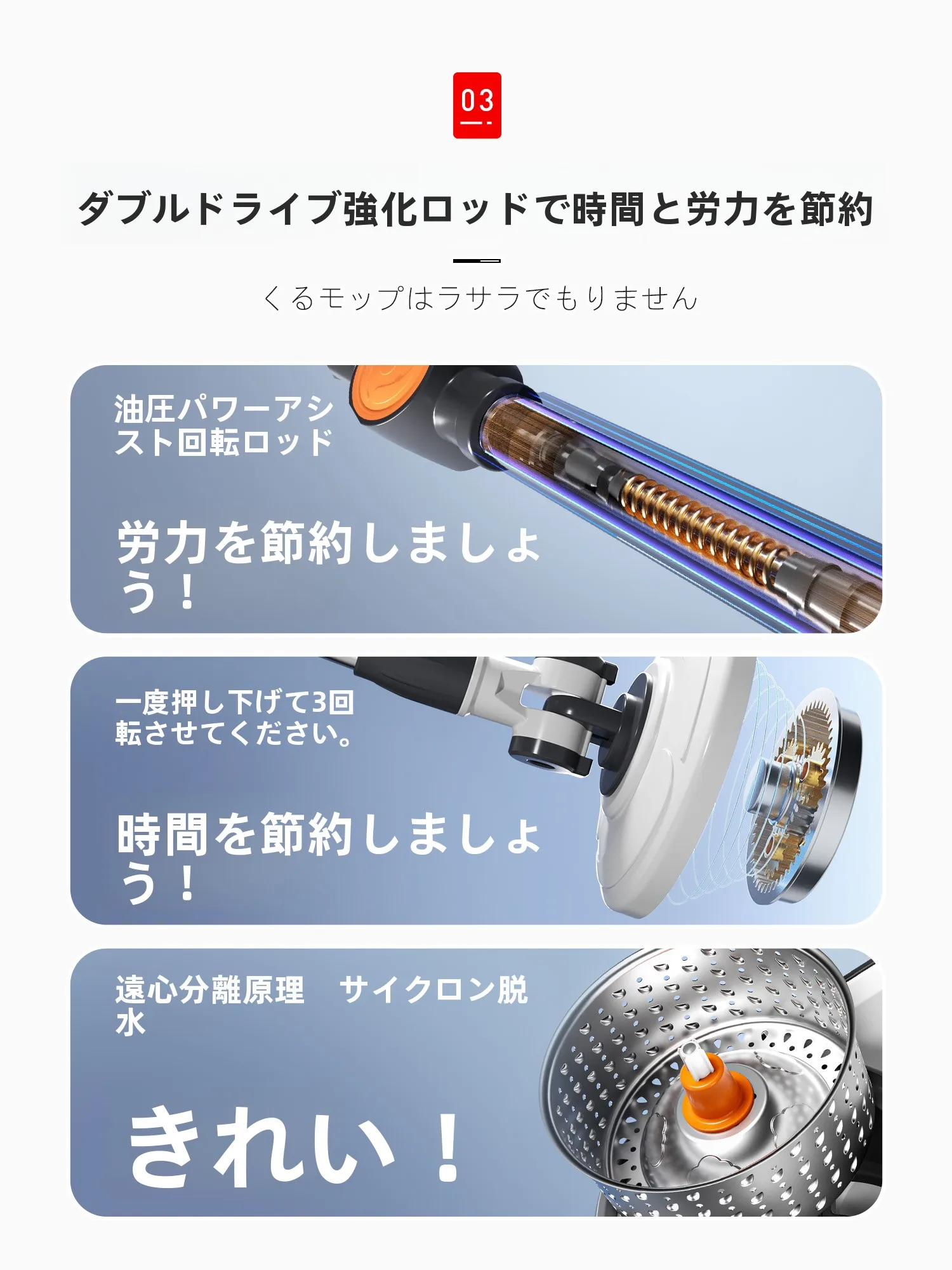 コードレス回転モップを選ぶべきタイミングは？実は「手を汚さない」が最大の理由