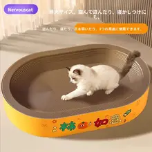 耐久性に優れた猫用爪とぎ【一体型・バルコニー用・大サイズ・猫の快適空間】
（セットアップ対応）