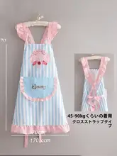 可愛いプリンセスエプロン【キッチン用・防水・防油】