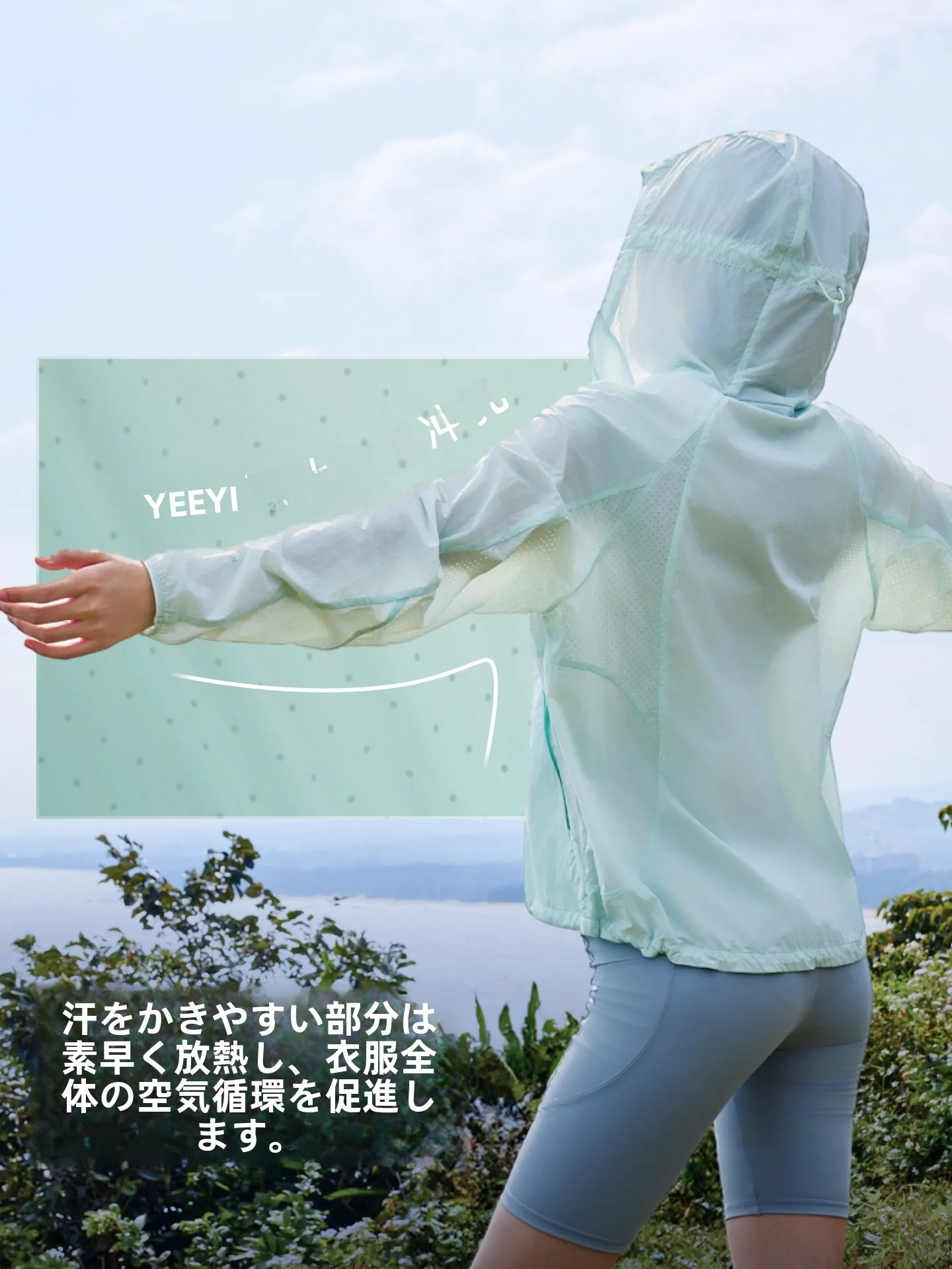50代の肌にやさしいUVカットアイテムは、本当に「日傘」より優れているの？