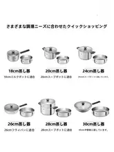 食品用ステンレス製スチームバスケット【シルバー・多用途蒸し器】