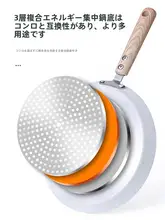 家庭用 フライパン【ノンスティック・パンケーキ・オムレツ・電磁調理対応】