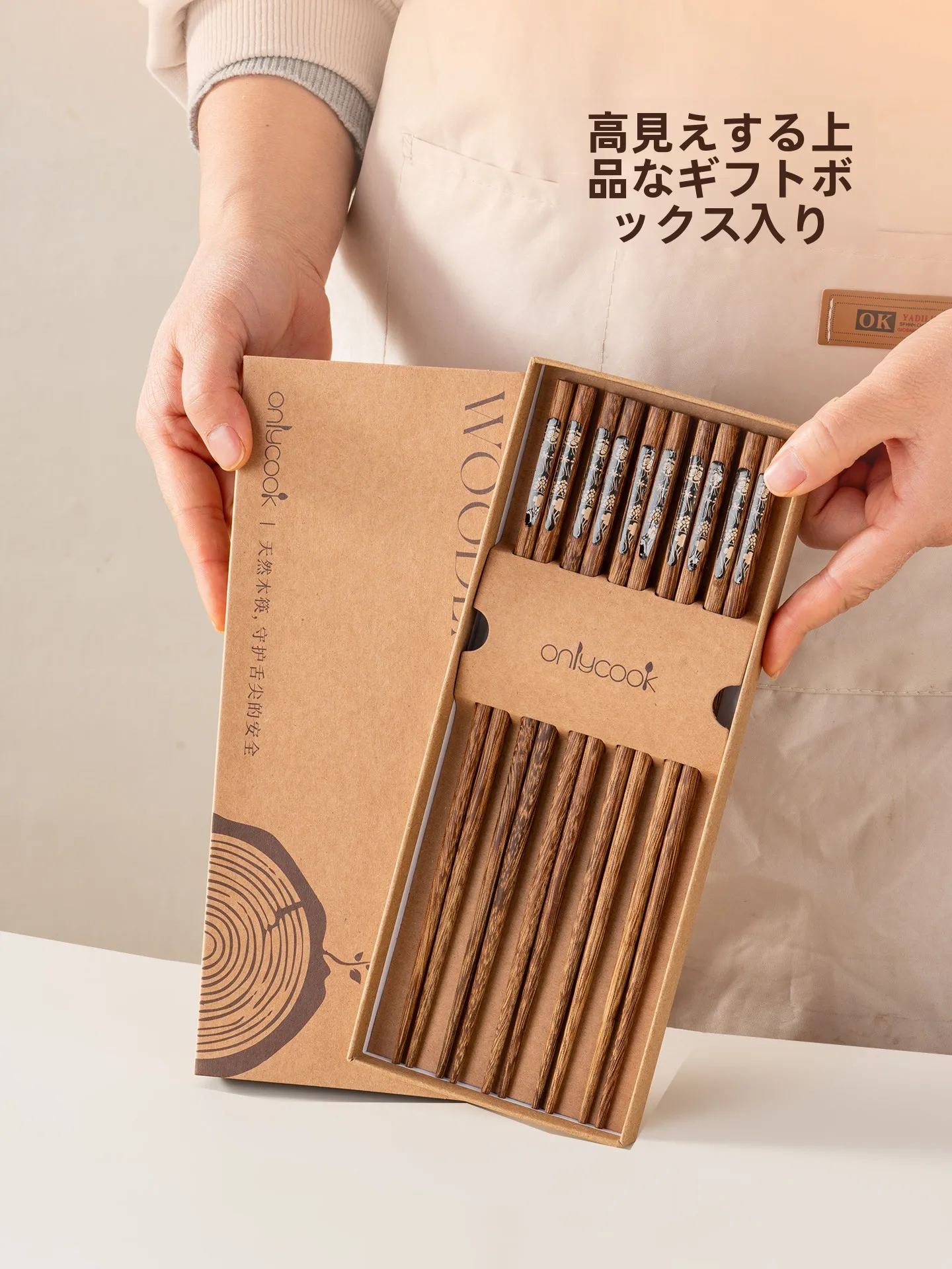 えどつわきとは？和風鶏手羽先箸の実用性と選び方のガイド