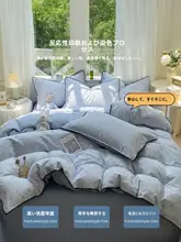 オールコットンのベッド用品【花柄・貝殻縁・ベッドカバー・シーツ・掛け布団カバー・時期を問わず使用可能】（セットアップ対応）