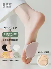 夏用 五本指靴下【透明・滑り止め・防磨・つま先露出】