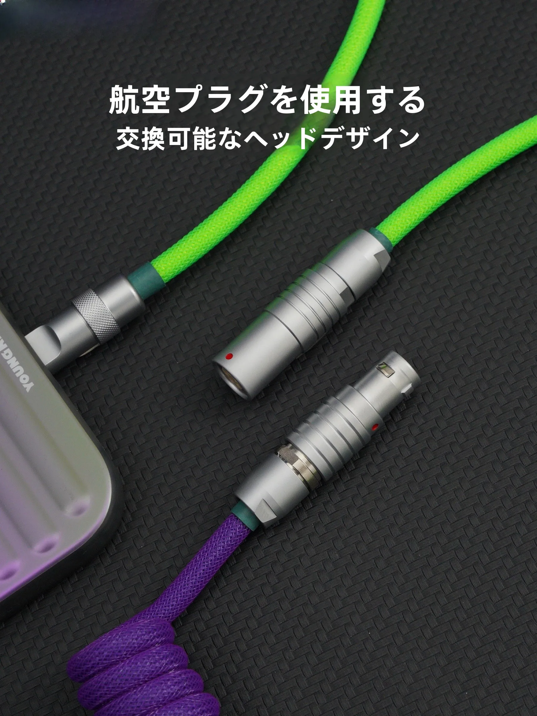 Apple iPhone用手作データケーブル【編み込みカラーモデル・急速充電対応】の仕組みと実用性