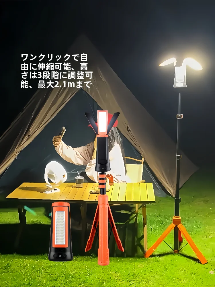 ソーラーライトキャンプで失敗しない選び方とは？