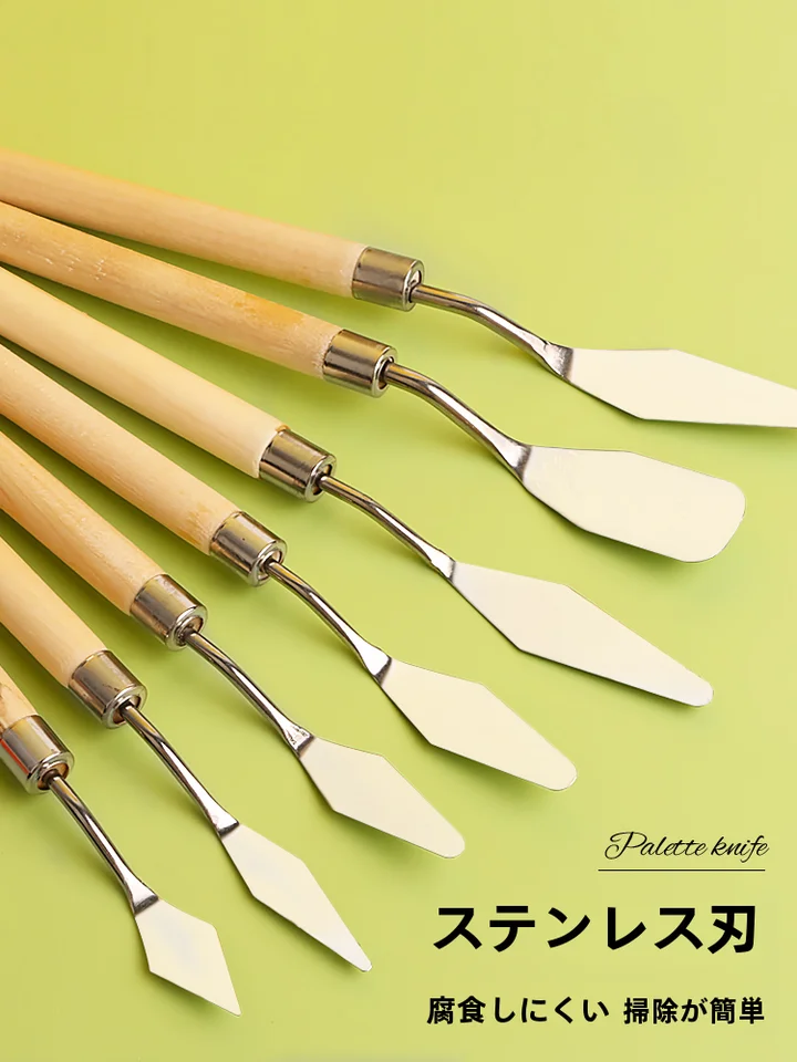 アクリル絵具用画刀セット【平刀・小尖刀・パレットナイフ・美術用品】【子供用・プロ用】