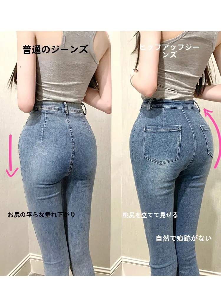デニム製ストレッチハイウエストスキニーパンツ：ウエスト60cm見た目を実現する九分丈のフィット感