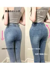 デニム製 ストレッチハイウエストスキニーパンツ【美尻・感動のフィット感・九分丈】