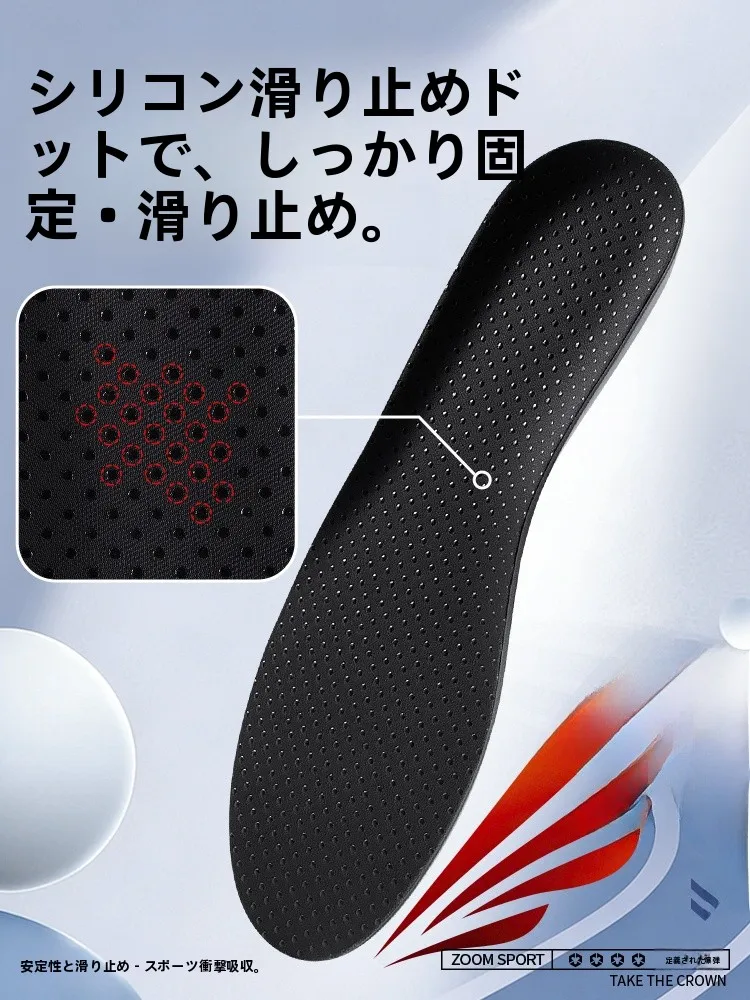 スポーツ用クッションインソール：通気性・防滑・吸汗で長時間立ち仕事に最適