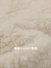 大きいサイズのカラーコンビネーションボタン付きフェイクラムウールベスト【冬用・ショート丈・保温効果】