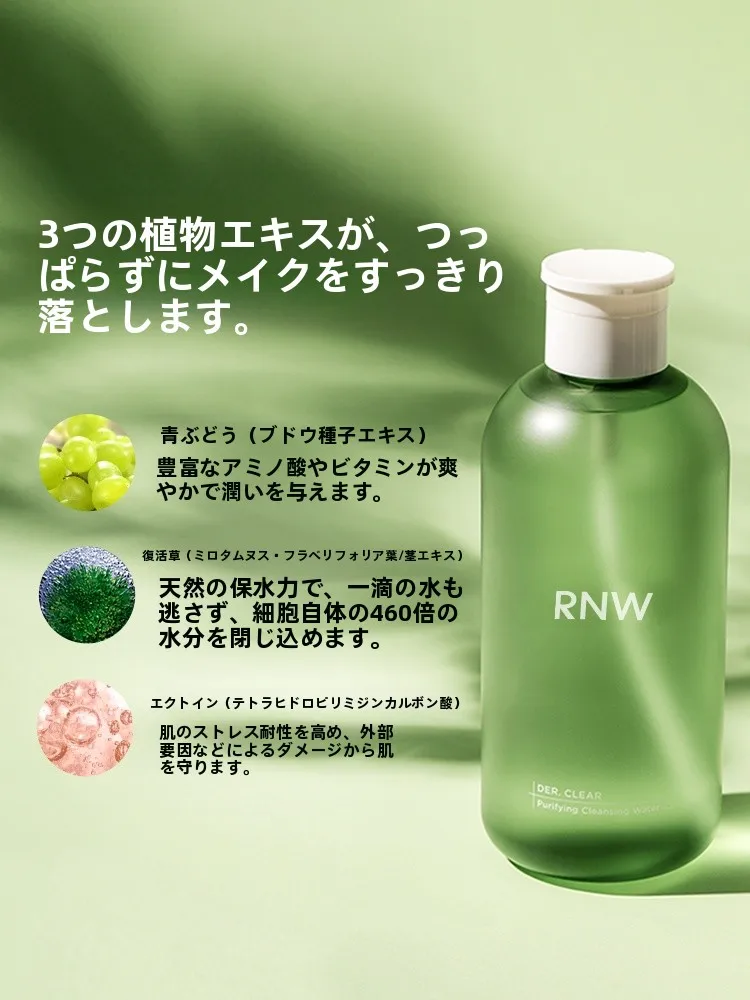 敏感肌対応のオイルクレンジング【三合一・プッシュタイプ】はどれがおすすめか？