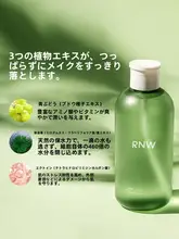 敏感肌対応！眼唇顔用オイルクレンジング【三合一・プッシュタイプ】