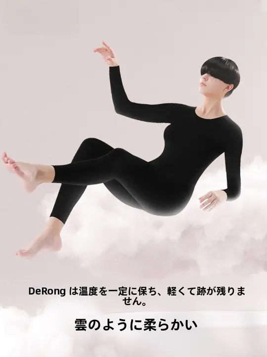 レディース 保温インナー【デロン・長袖・パンツ・丸首・軽量・透気性】（セットアップ対応）