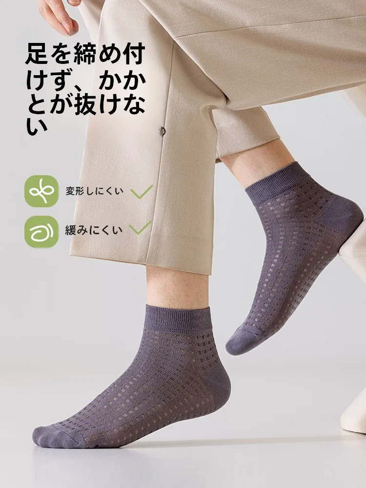 足の汗を抑えるための薄型純綿ショートソックス｜NEARKINS/妮轻の通気性と吸湿排汗機能
