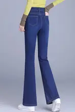 ハイウエスト微フレアデニムパンツ【女性用・スリムフィット・ストレート】（セットアップ対応）