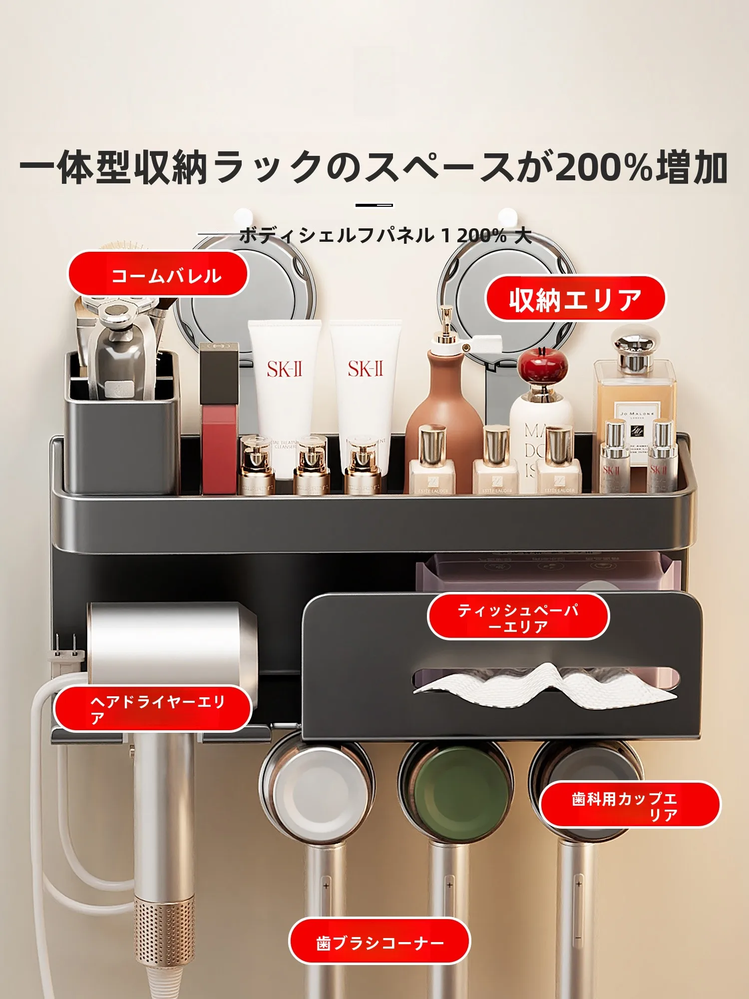 穴あけ不要！洗面所用ヘアドライヤー掛け：焦げ臭いが発生しない設計の実態と安全性