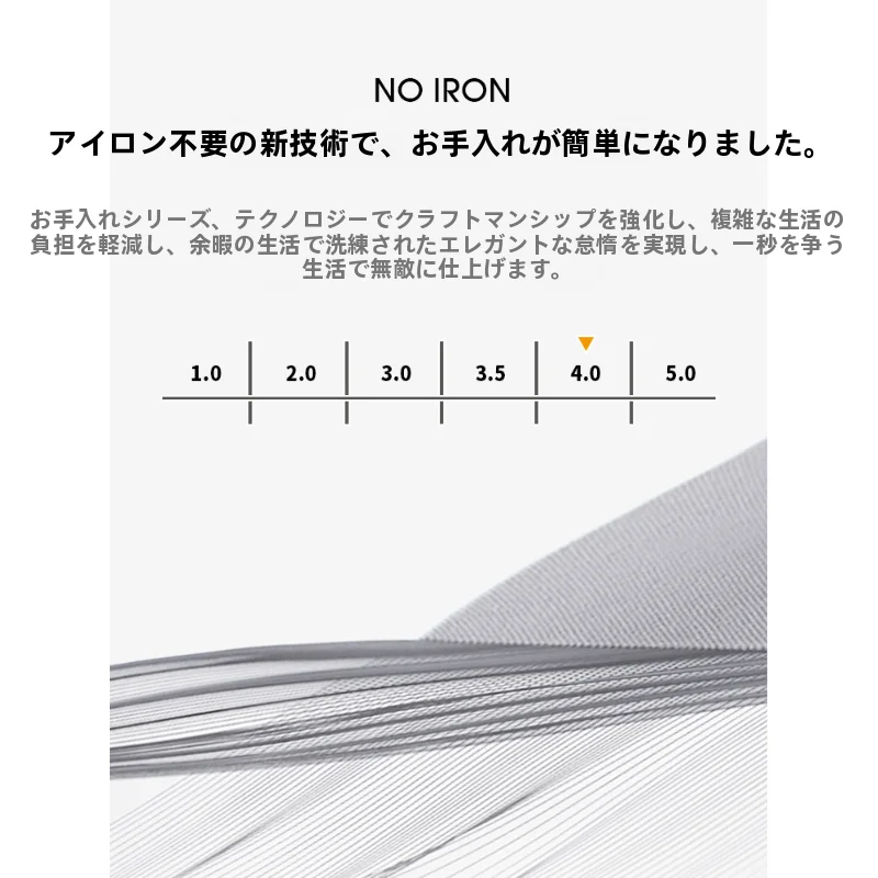新入社員が通勤で失敗しないオフィスカジュアルの選び方は？
