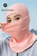 防寒・防風フェイスマスク【男女兼用・スノーボード用・アウトドア】