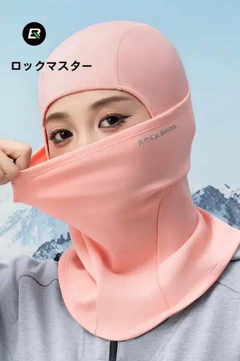 防寒・防風フェイスマスク【男女兼用・スノーボード用・アウトドア】
