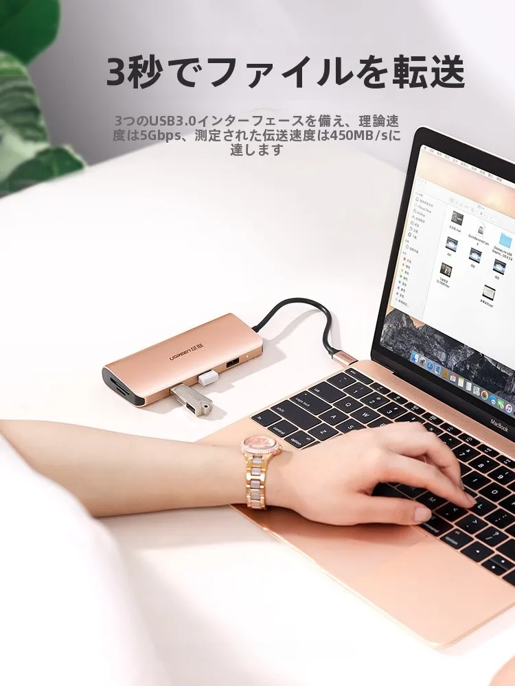 HDMIをType-Cに変換するとき、本当に必要なのは「ドック」なのか？