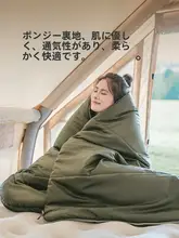 冬用の厚手寝袋【四季対応・軽量・二人用・アウトドア用】（セットアップ対応）