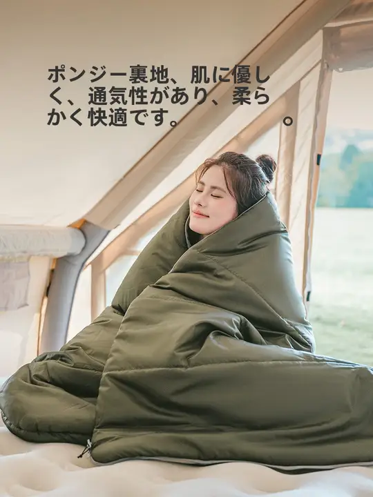 冬用の厚手寝袋【四季対応・軽量・二人用・アウトドア用】（セットアップ対応）