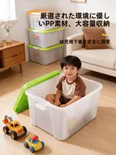 アイリスオーヤマ 透明収納ボックス【大容量・プラスチック製・衣類・おもちゃ収納用】
