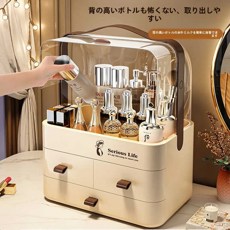 透明仕上げの多層化粧品収納ボックス：見せないコスメ収納の実用性と空間効率