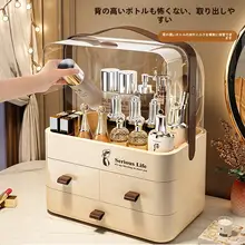 透明仕上げの多層化粧品収納ボックス【持ち運び便利・メイク台用・口紅・スキンケア用品収納】