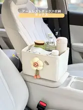 車載収納ボックス【折りたたみ式・ユニバーサル・多機能】