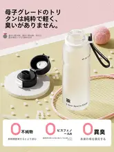 Relea トライタン製 大容量スポーツボトル【ストロー付き・女性向け・携帯用・夏のフィットネス】