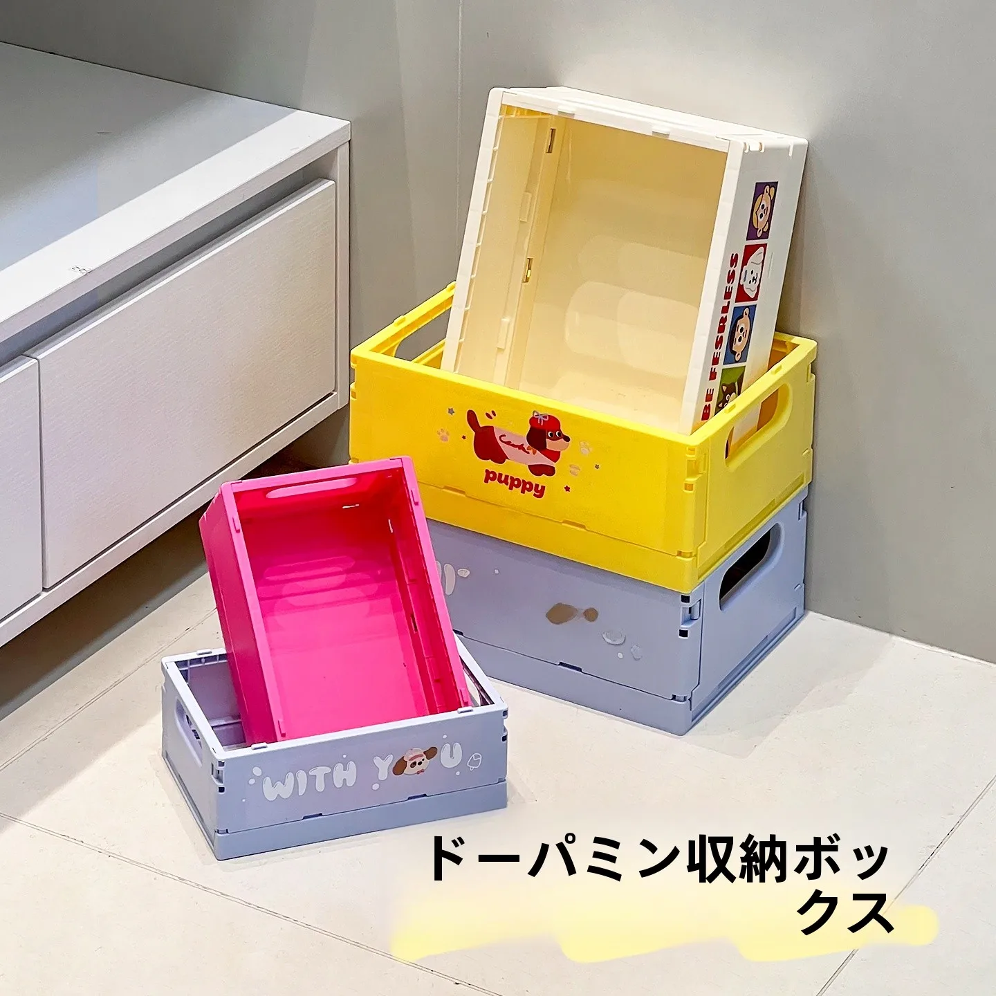 入浴剤収納おしゃれ：日式デザインの折りたたみ式収納ボックスで衛生的かつ機能的な空間を実現