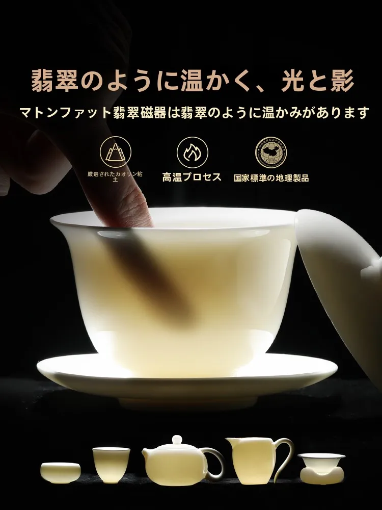 おうち時間を豊かにするおすすめアイテム - 羊脂玉白磁茶器セットの定義と特徴