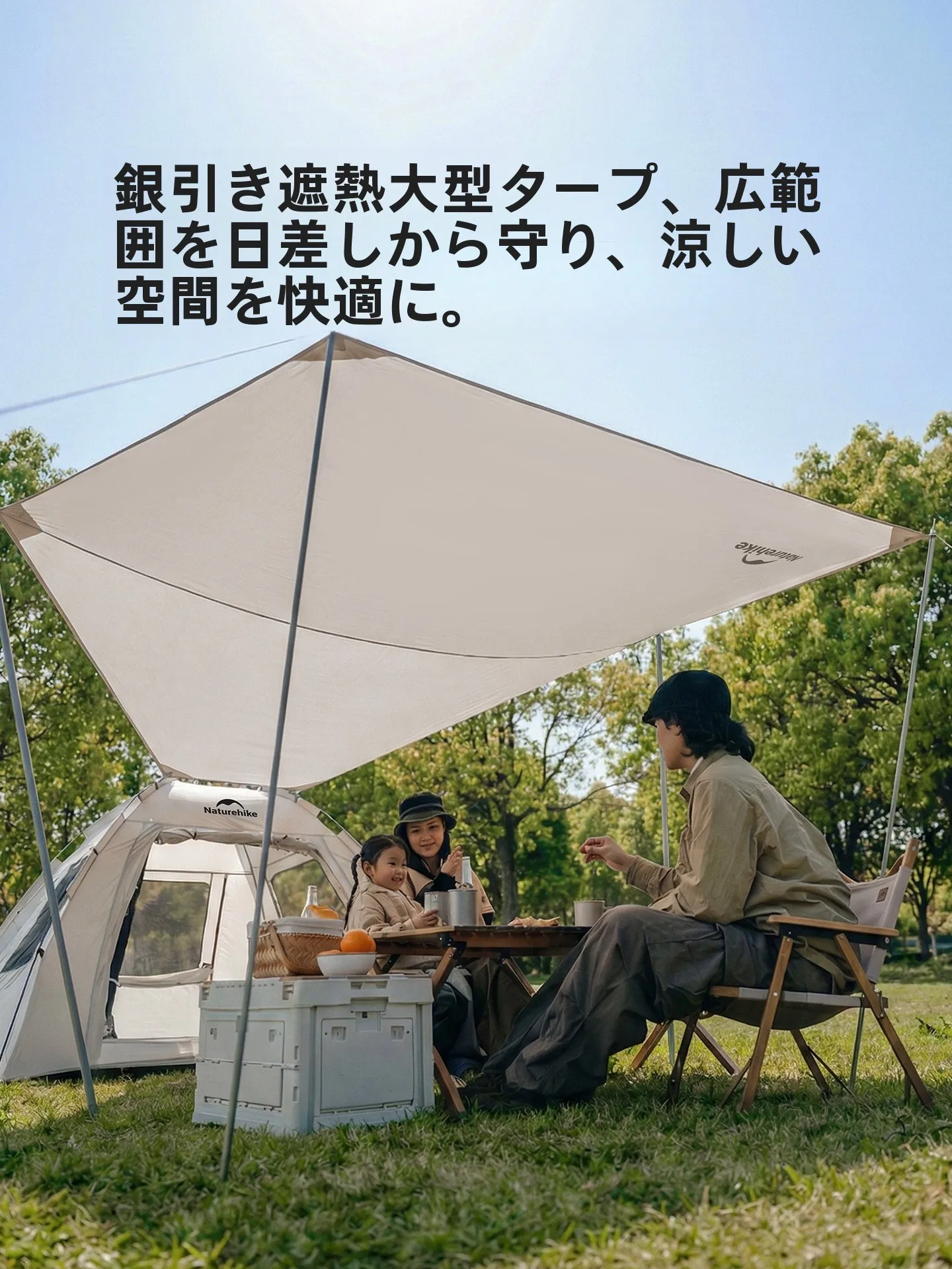 2人用テント おすすめ：開放的なデザインのアウトドアテント【UVカット・キャンプ・スピード展開】