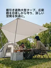 ワンタッチテント タープ シルバーコーティング UVカット キャンプ アウトドア 公園 宿泊 「Naturehike Ango S」