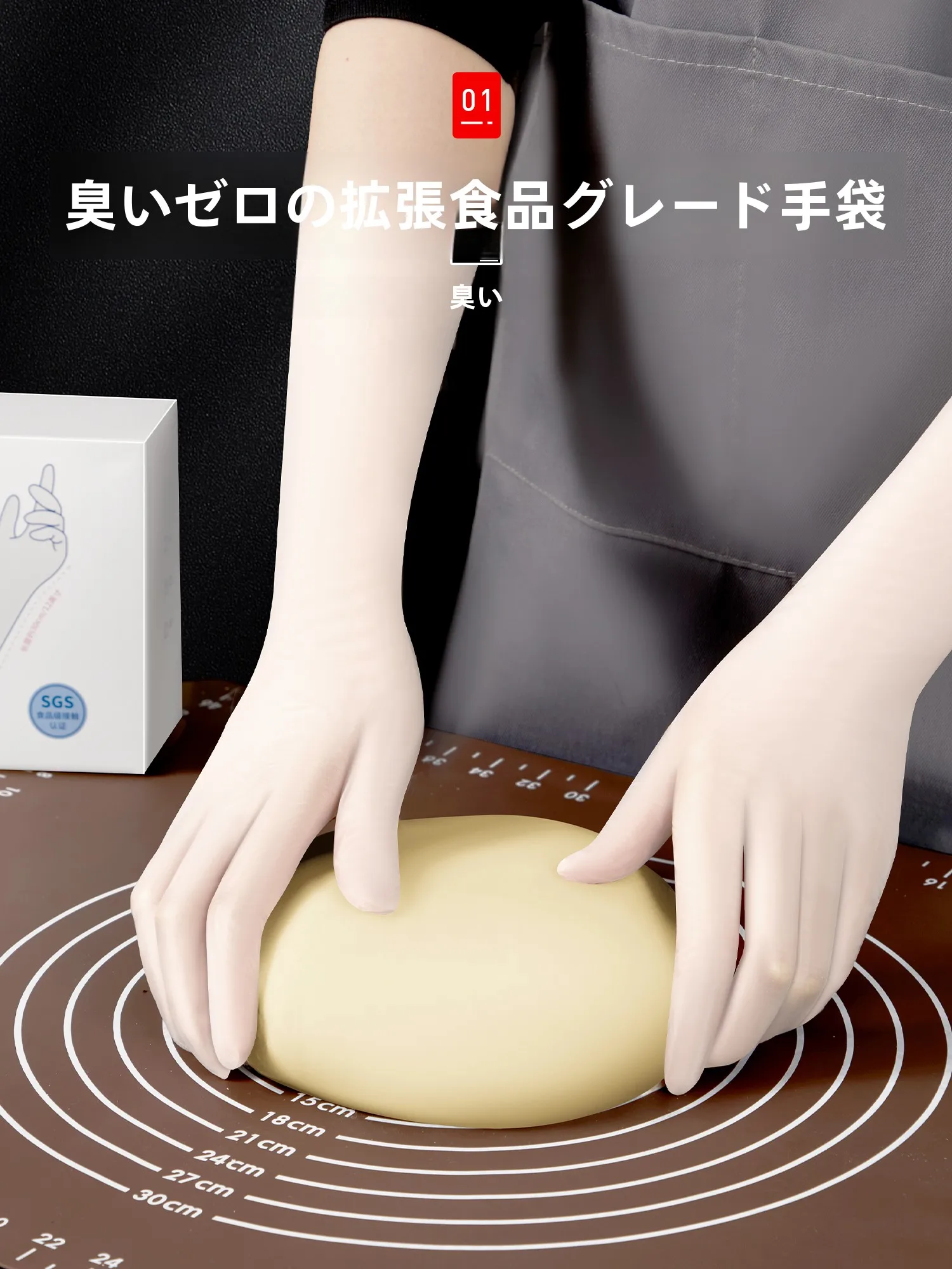 日用品 ストック に欠かせないアイテムは？食品用PVC手袋の選び方と活用法