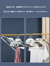 高級衣服ハンガー【防滑・無痕・乾湿両用・家庭用】